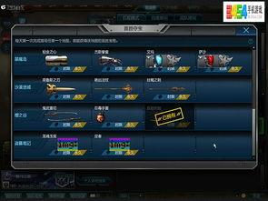 逆战僵尸猎场最新爆料,惊悚求生，猎场风云再起！